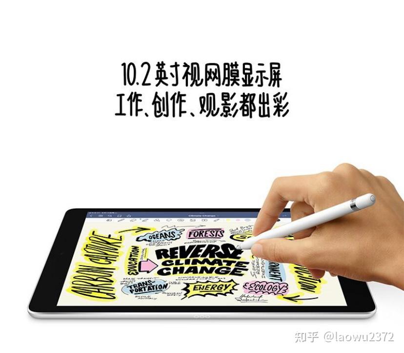 平板微信下载安装