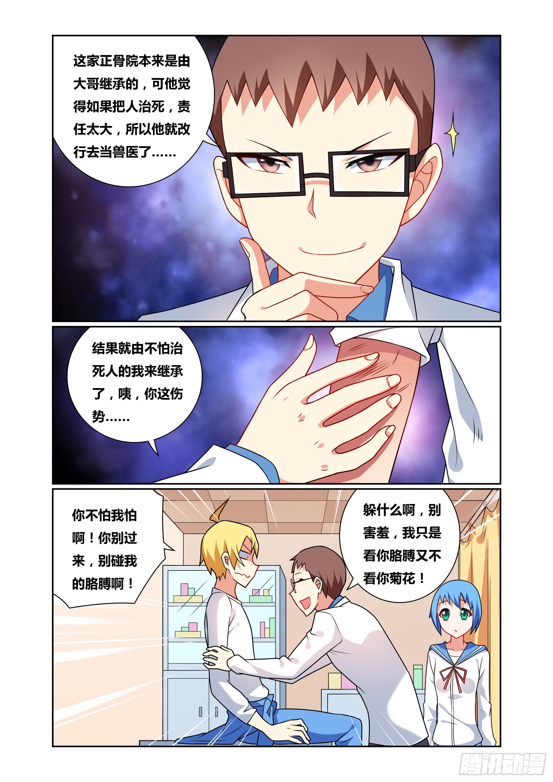 36漫画下载安装(36漫画下载安装2258)