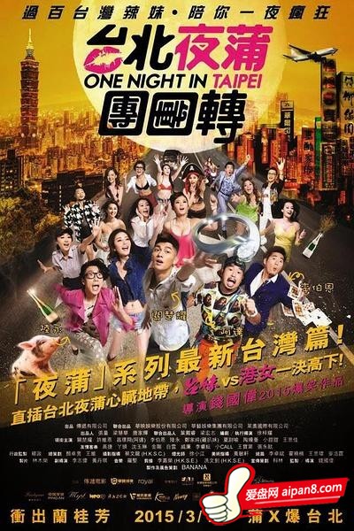 团团影视破解版下载