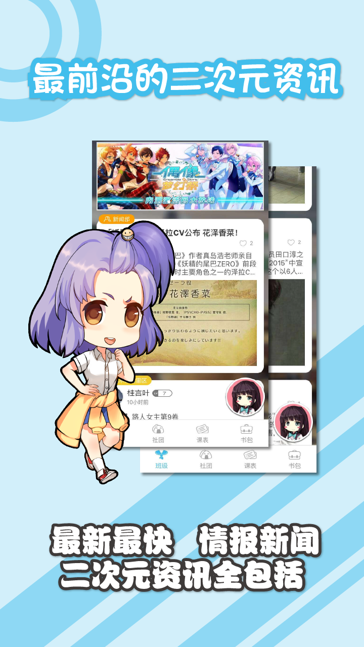 neta破解版下载