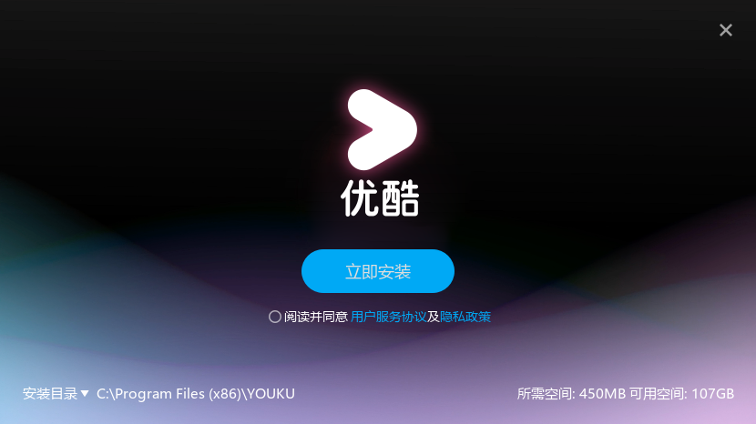 下载优酷视频的方法(如何下载优酷视频到手机本地)