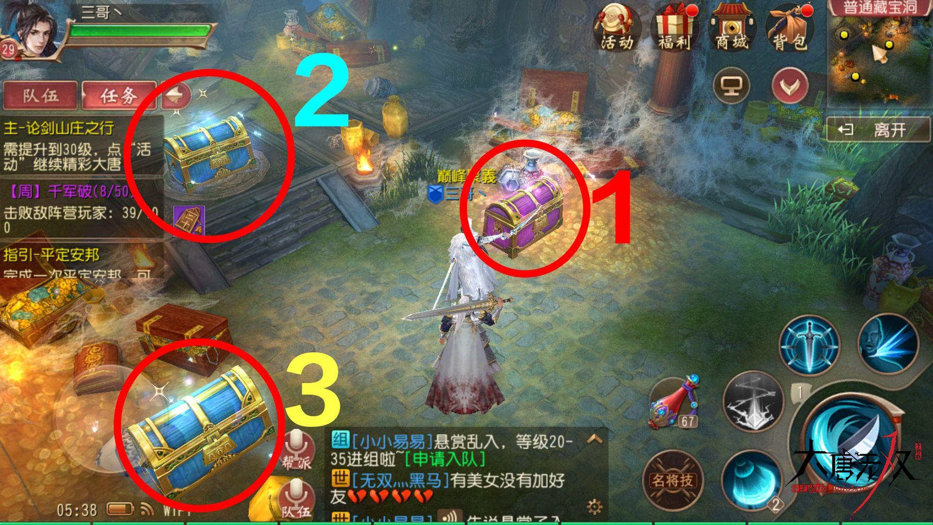 大唐无双手游官网下载(大唐无双手游官网下载方式)