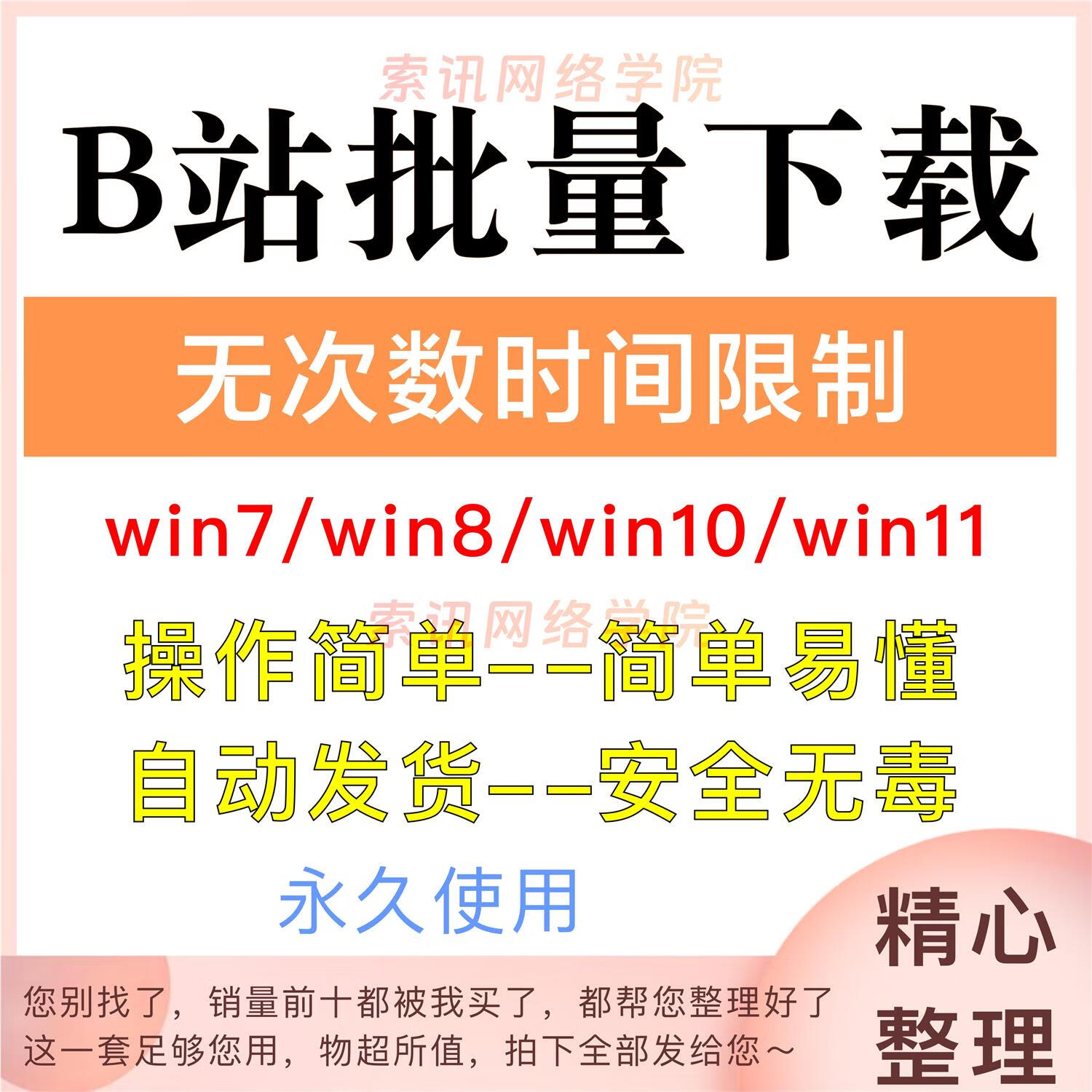 视频大全软件下载(视频大全软件下载免费)
