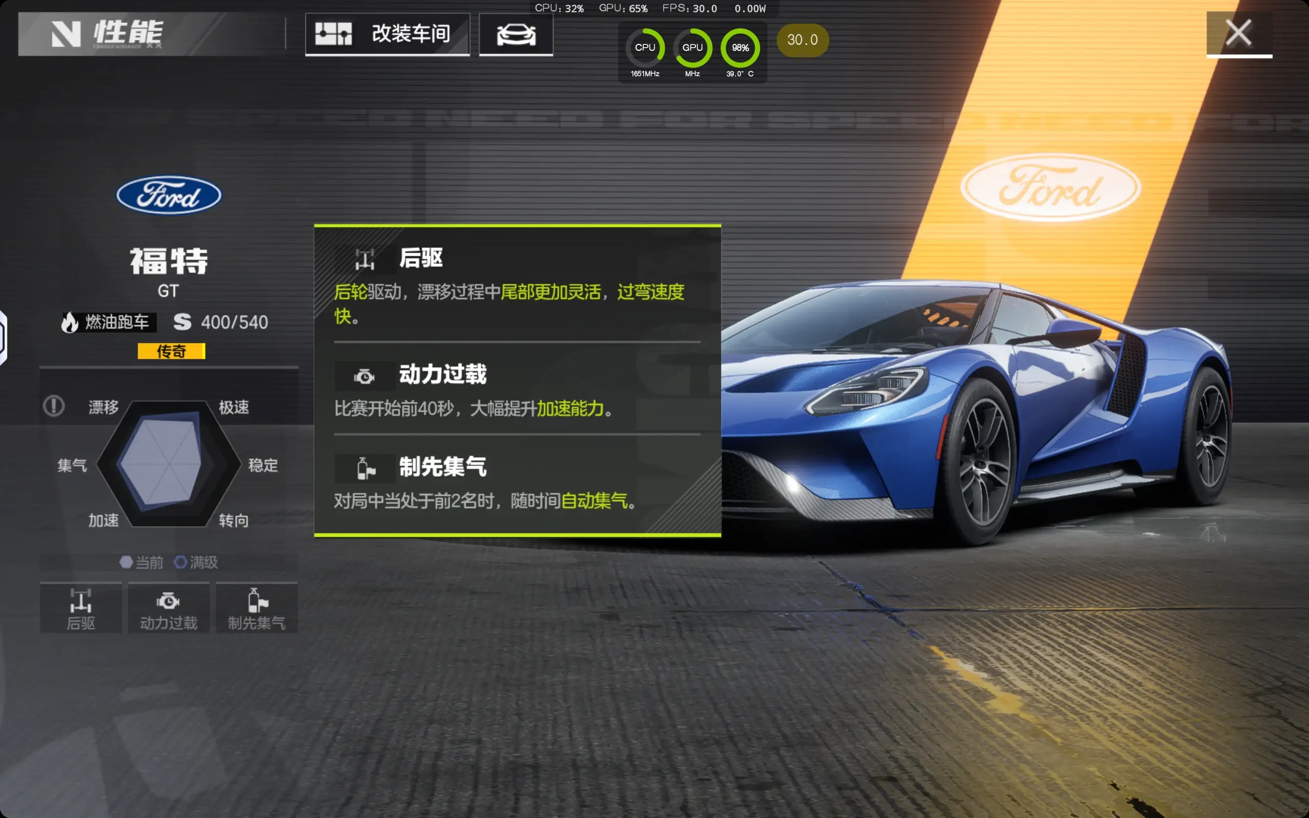 极品赛车破解版下载(极品赛车破解版下载无限钻石金币)