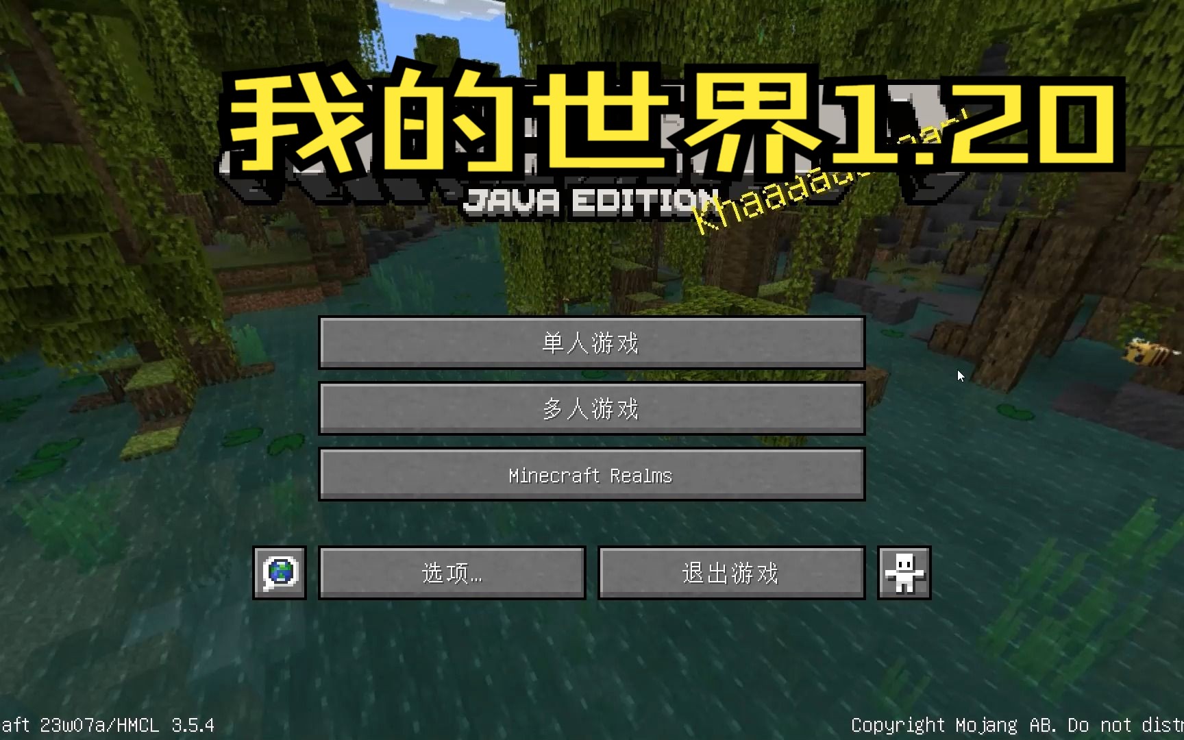 我的世界下载(我的世界下载百度版)