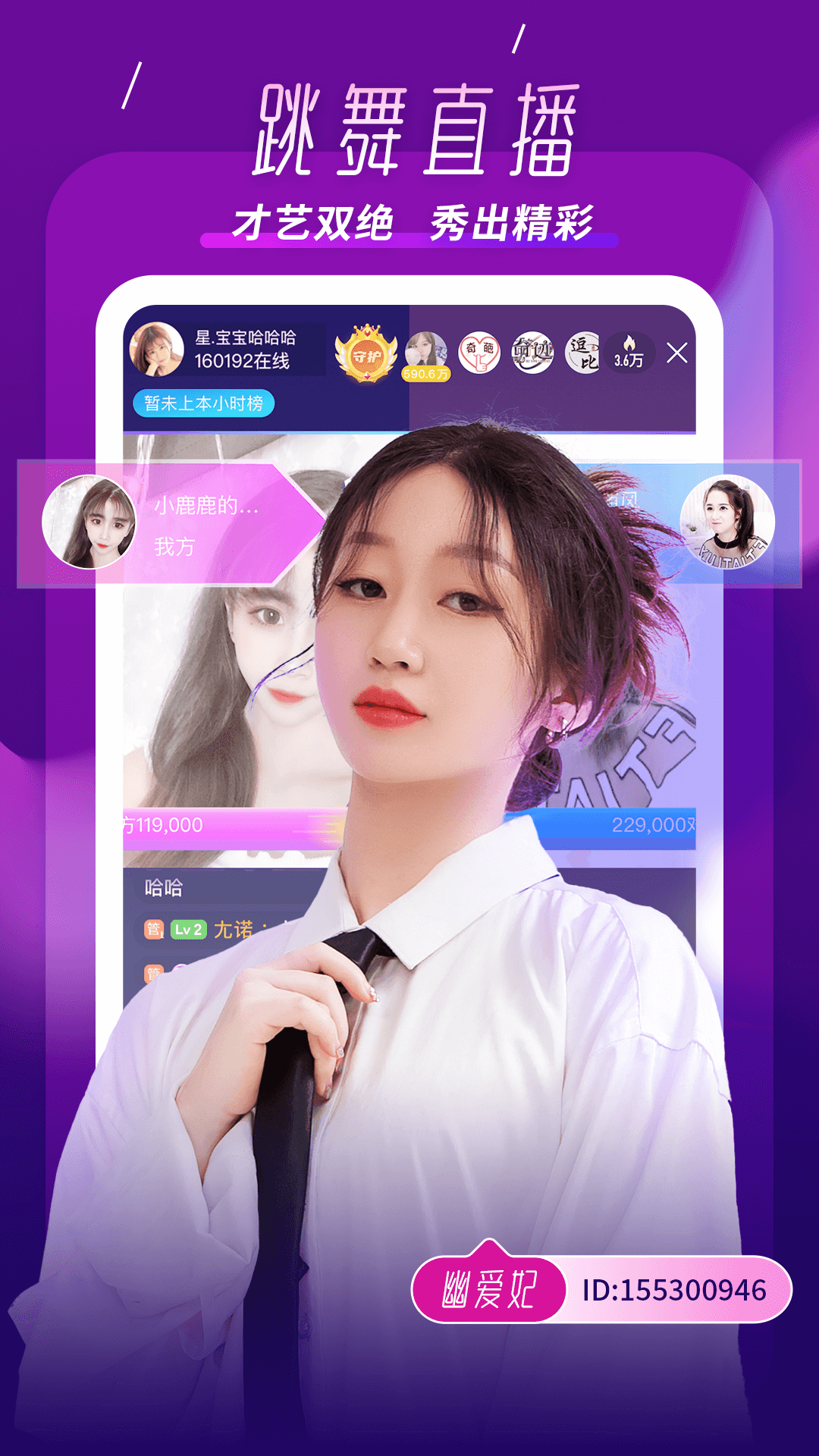 免费下载手机视频软件(免费下载手机视频软件有哪些)