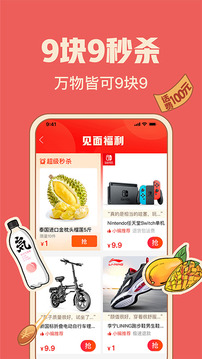 拼多多官网下载(拼多多官网下载安装免费2023)