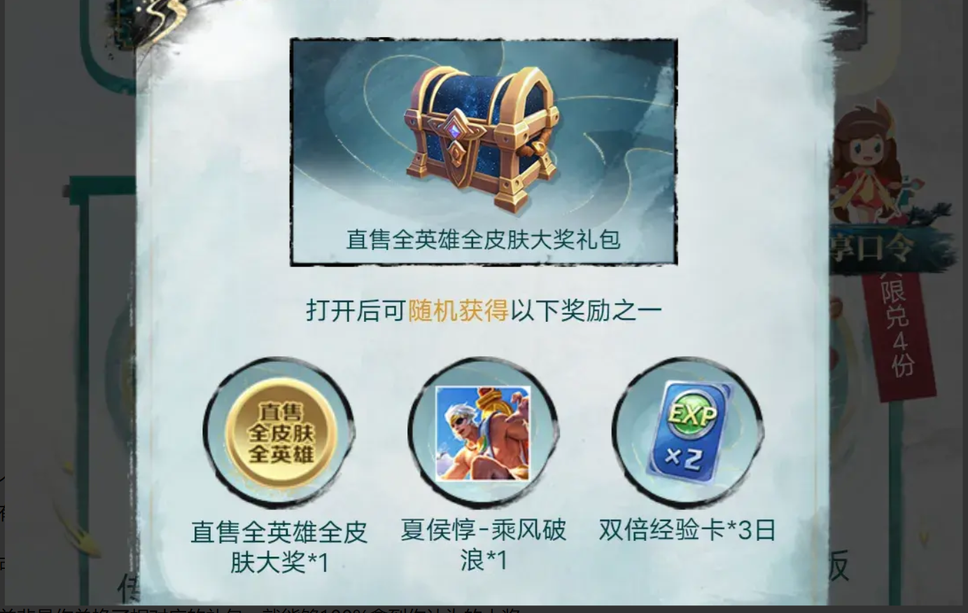 王者营地下载