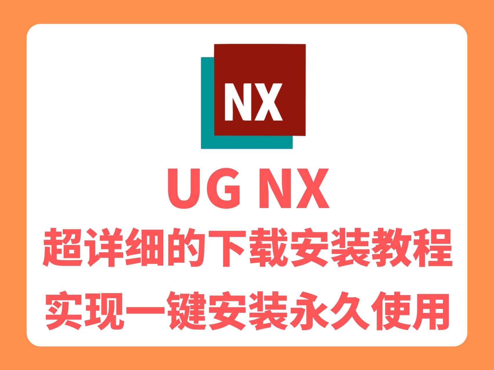 ug官网下载(pbug官网下载)