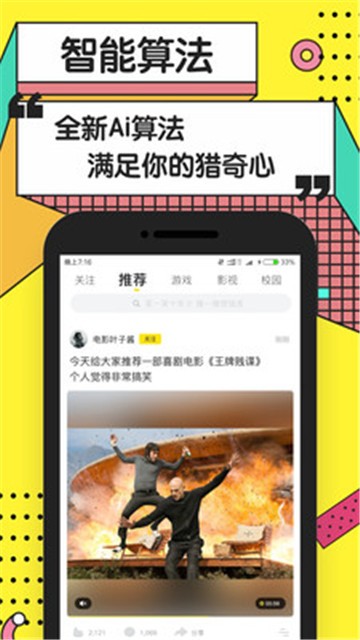 黄色软件下载安装(软件网站下载303免费下载安装)