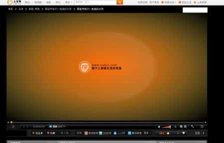 土豆视频电脑怎么下载