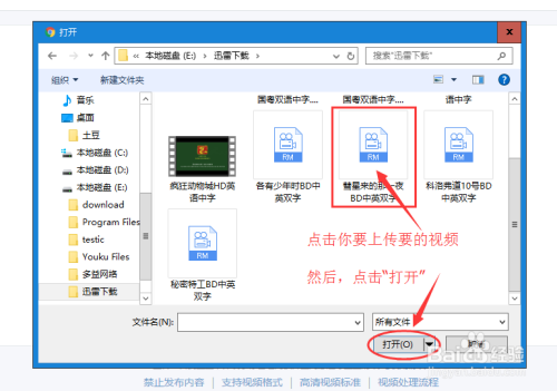 土豆视频电脑怎么下载