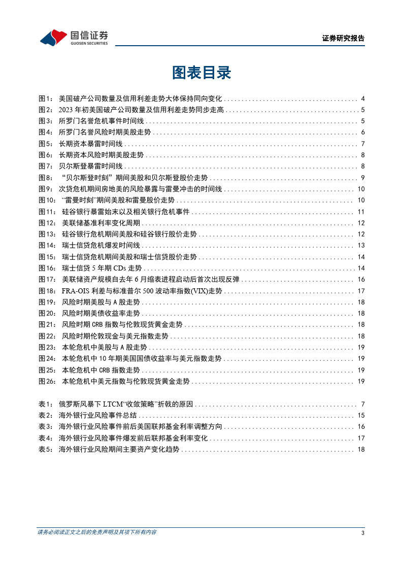 国信证券官方网站下载(国信证券app官方下载手机版)