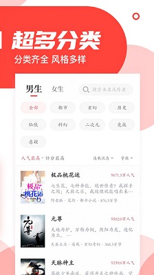小说下载安装(小说下载安装app)