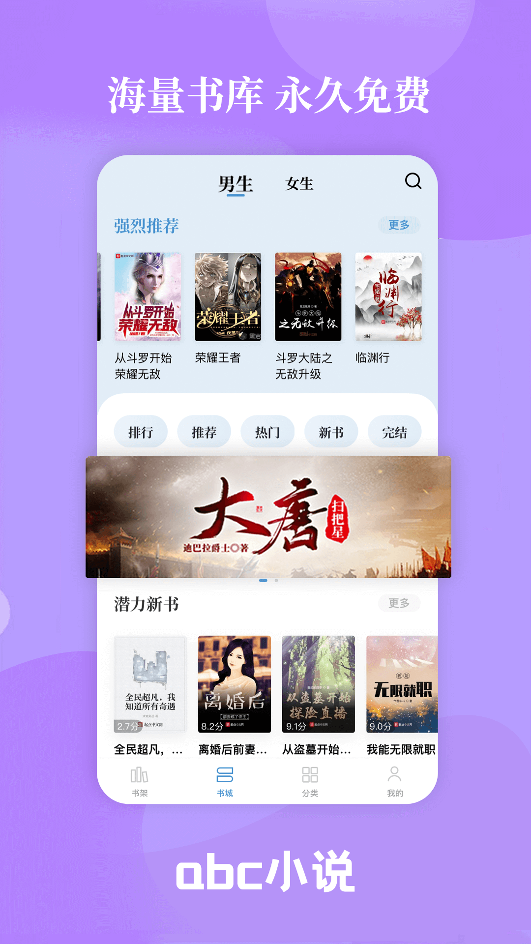 小说下载安装(小说下载安装app)