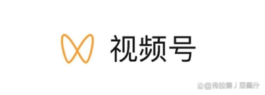 微信下载视频保存在哪