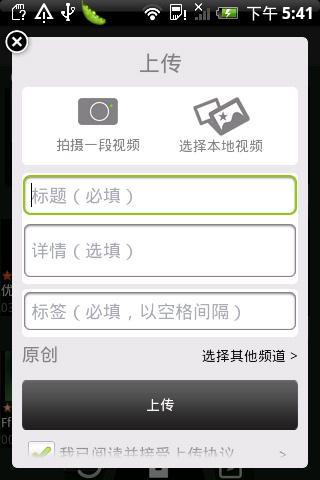 优酷客户端官方下载