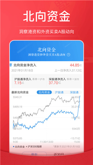 海通证券官网下载