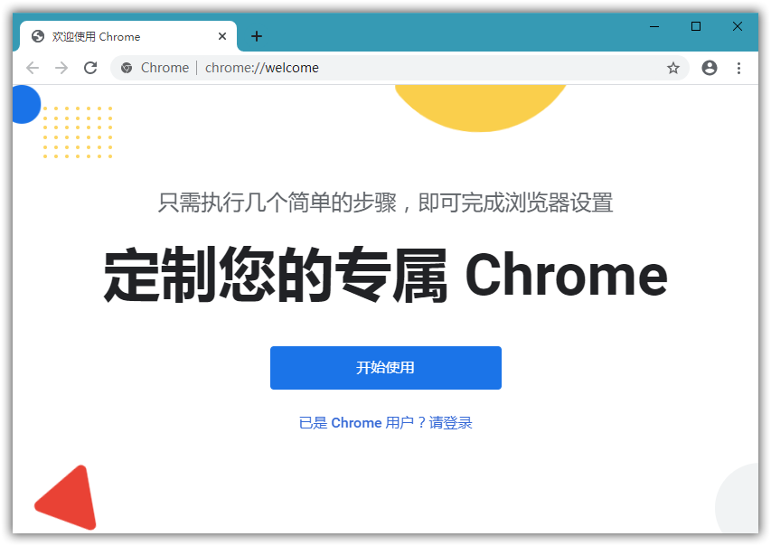 google浏览器官方下载(google浏览器官方下载安卓版)