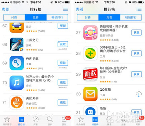 appstore下载(appstore下载慢)