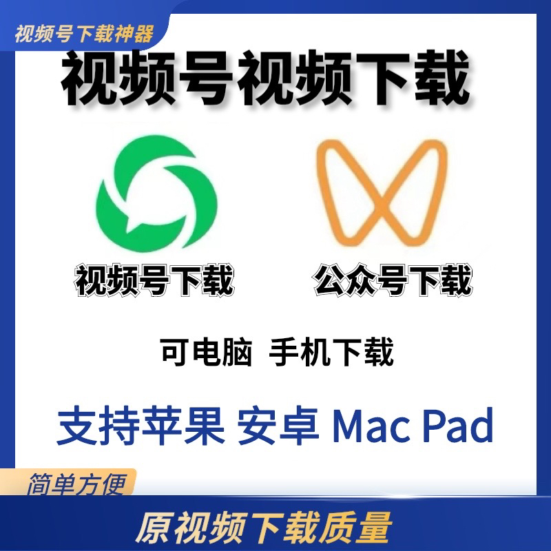 视频解析下载软件(视频解析软件app)