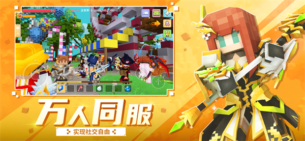 奶块官方下载(奶块官方下载4399)