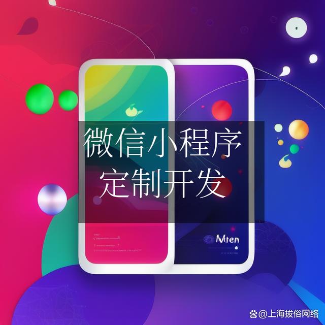 小程序下载安装(粤税通小程序下载安装)