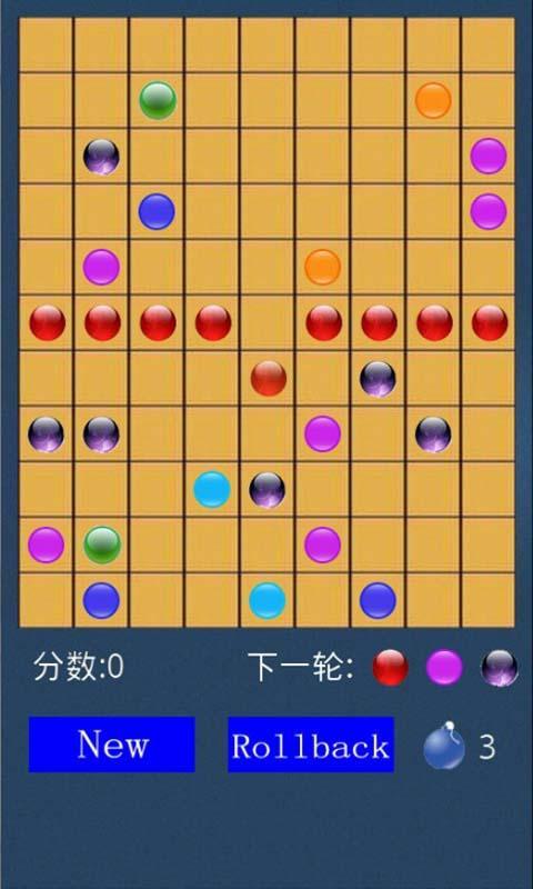 七彩连珠官方免费下载