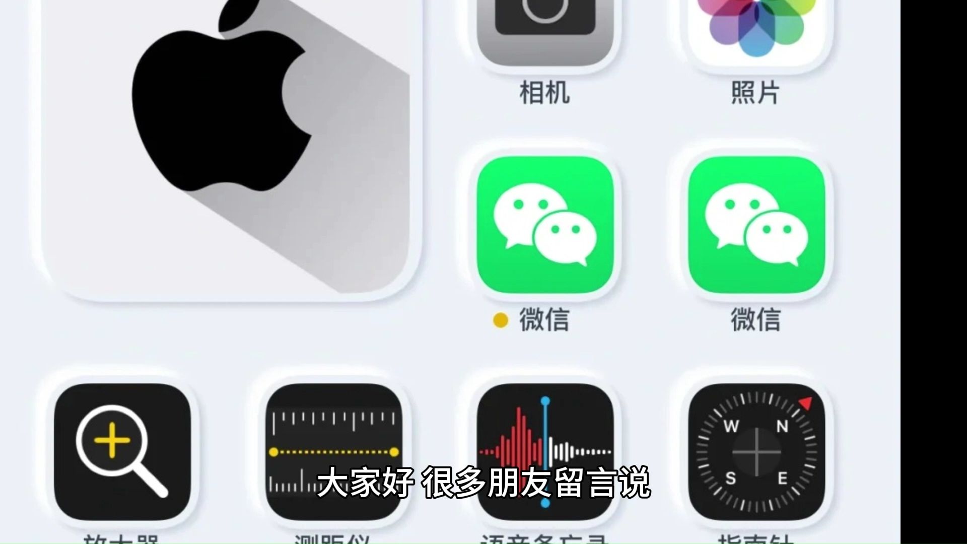 微信官方版下载