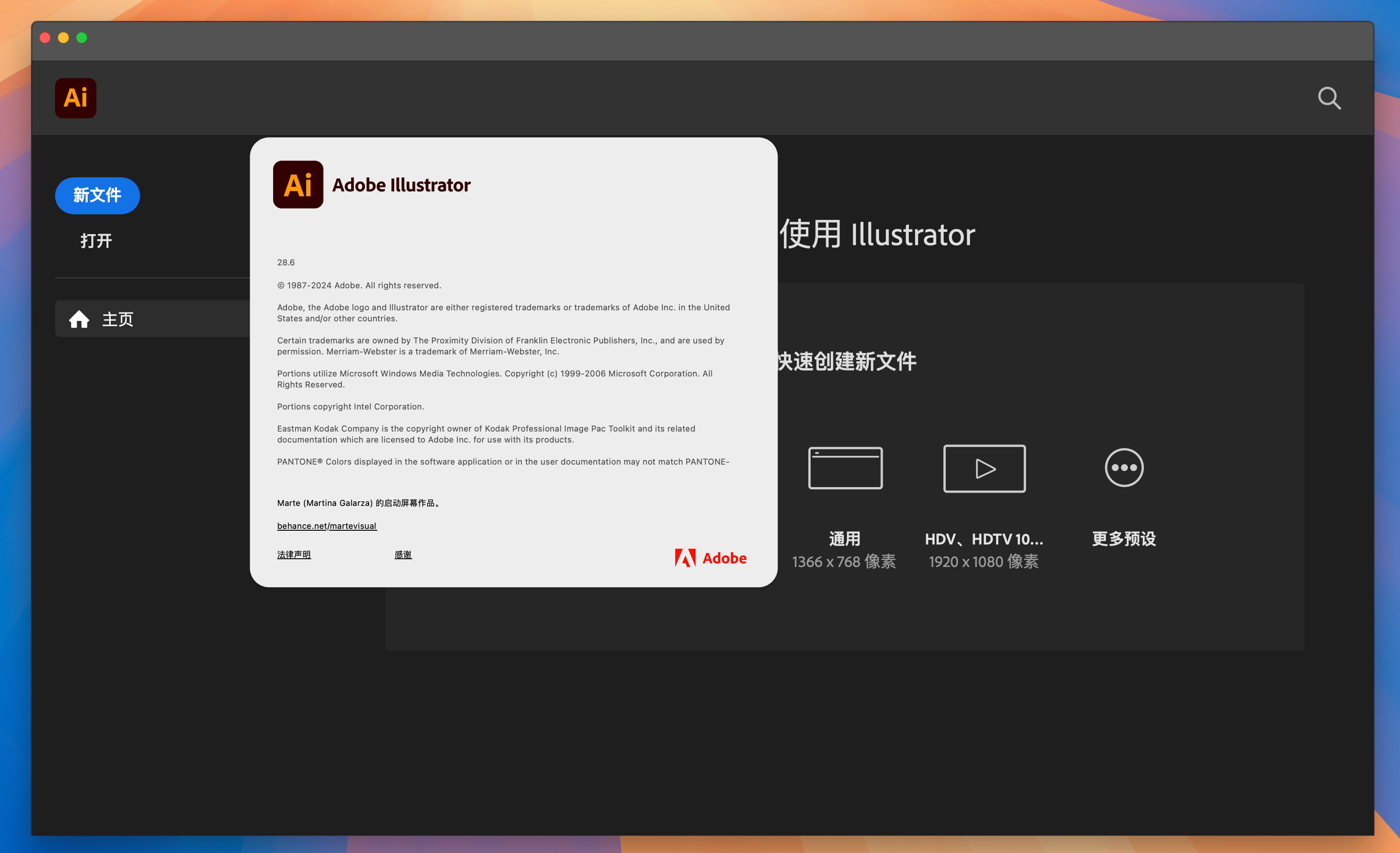 adobe官网下载