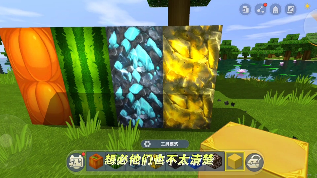 迷你世界老版本下载