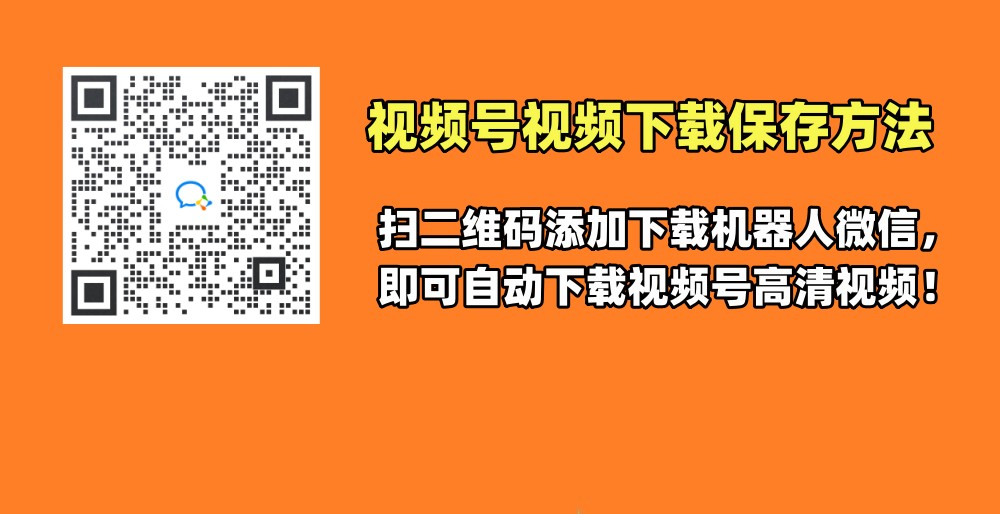 下载各大视频