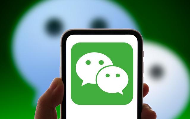 官方下载微信