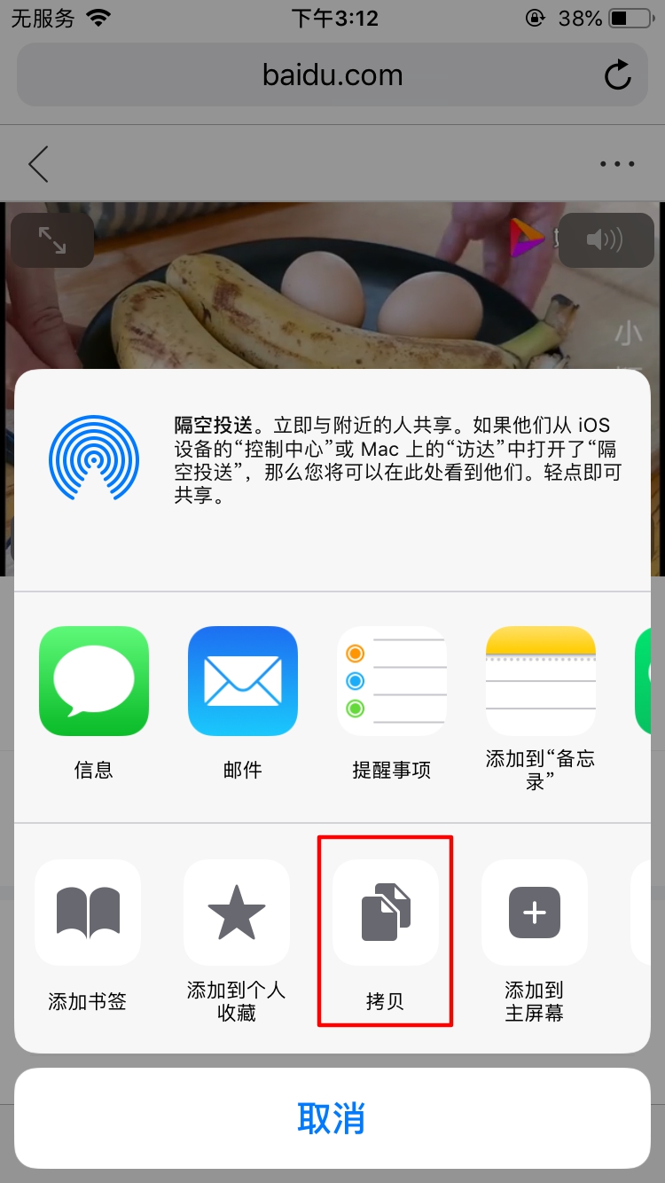 角角视频下载