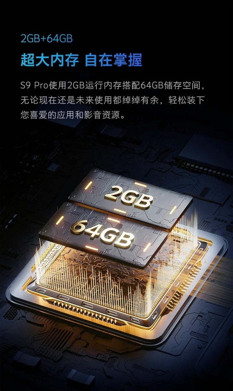 创维视频下载