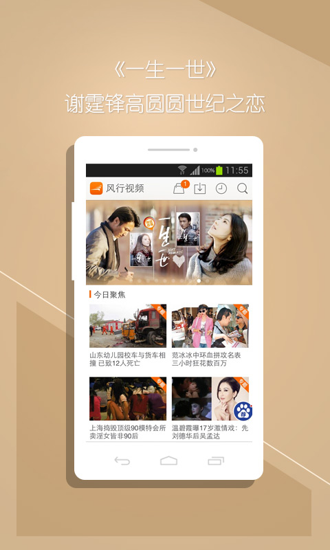 80视频下载(80短视频下载)