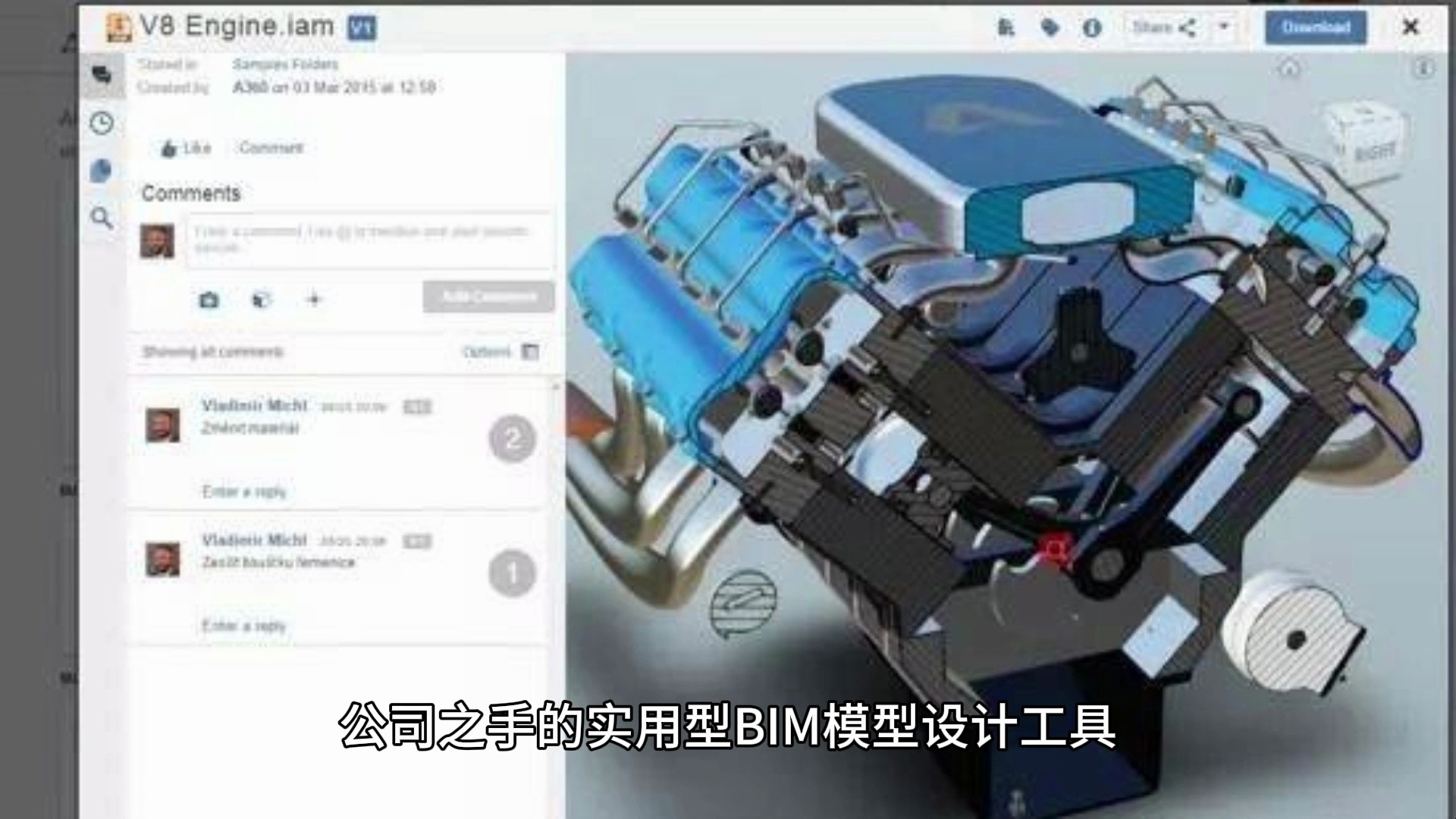 revit官网下载
