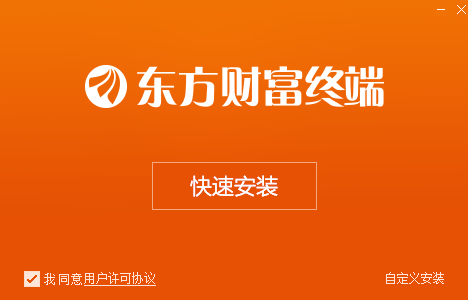 安翼金融终端官方下载