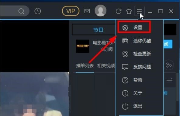 华为视频优酷版下载