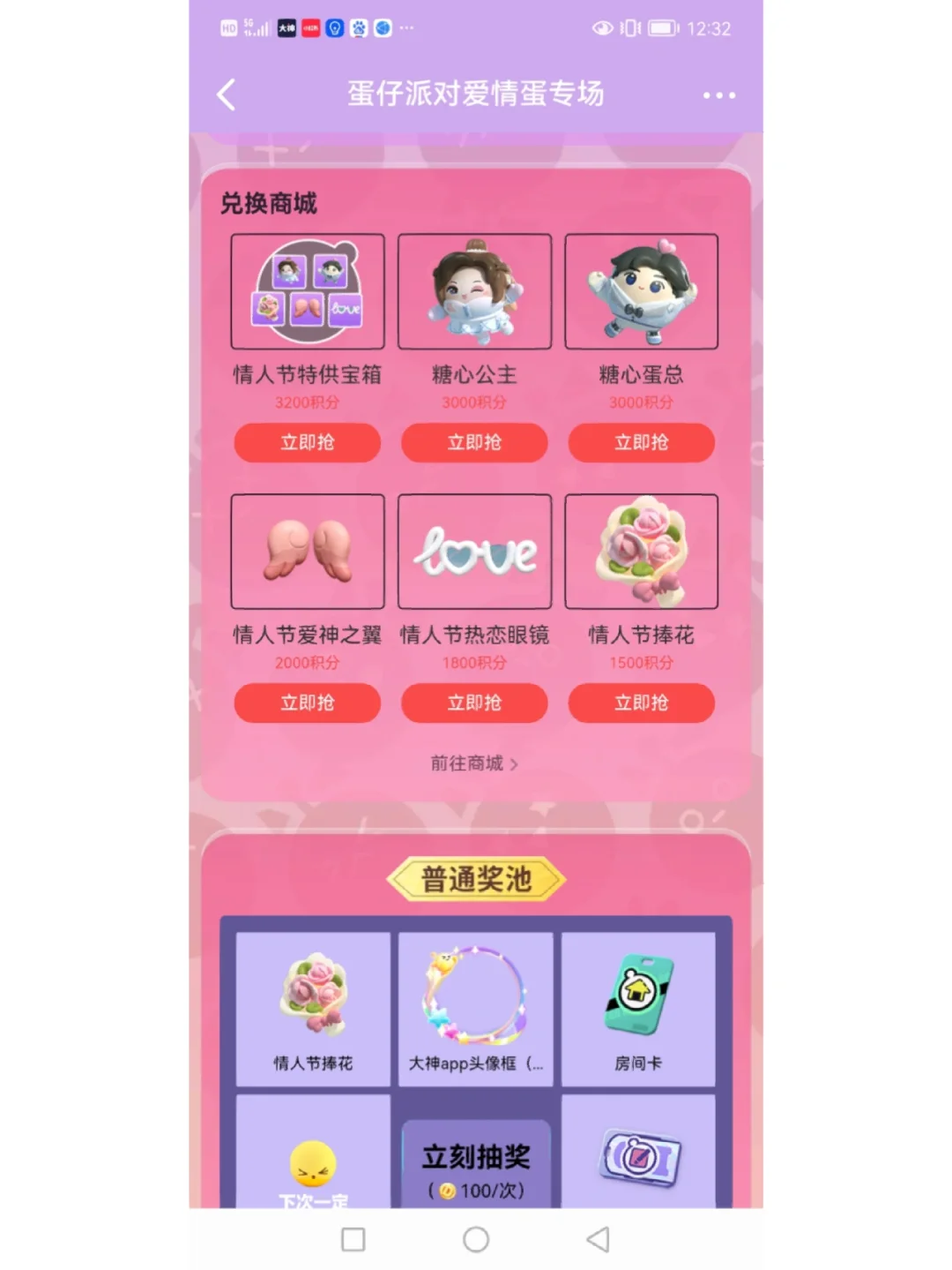 网易下载安装(正版第五人格网易下载安装)