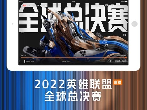 腾讯小视频下载