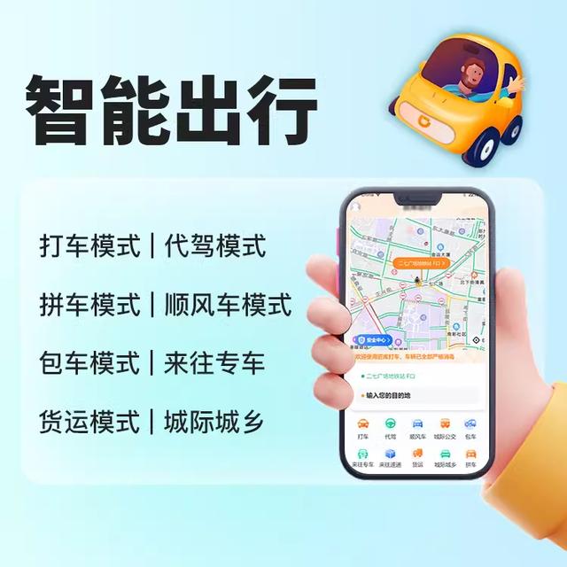 滴滴代驾app下载安装(滴滴代驾app下载安装715)