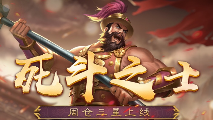 起凡群雄逐鹿官网下载(起凡群雄逐鹿手游版安卓下载)