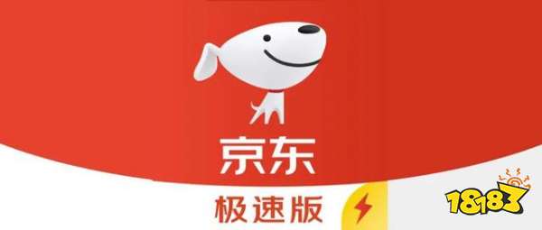 京东下载安装(京东下载安装官方版)