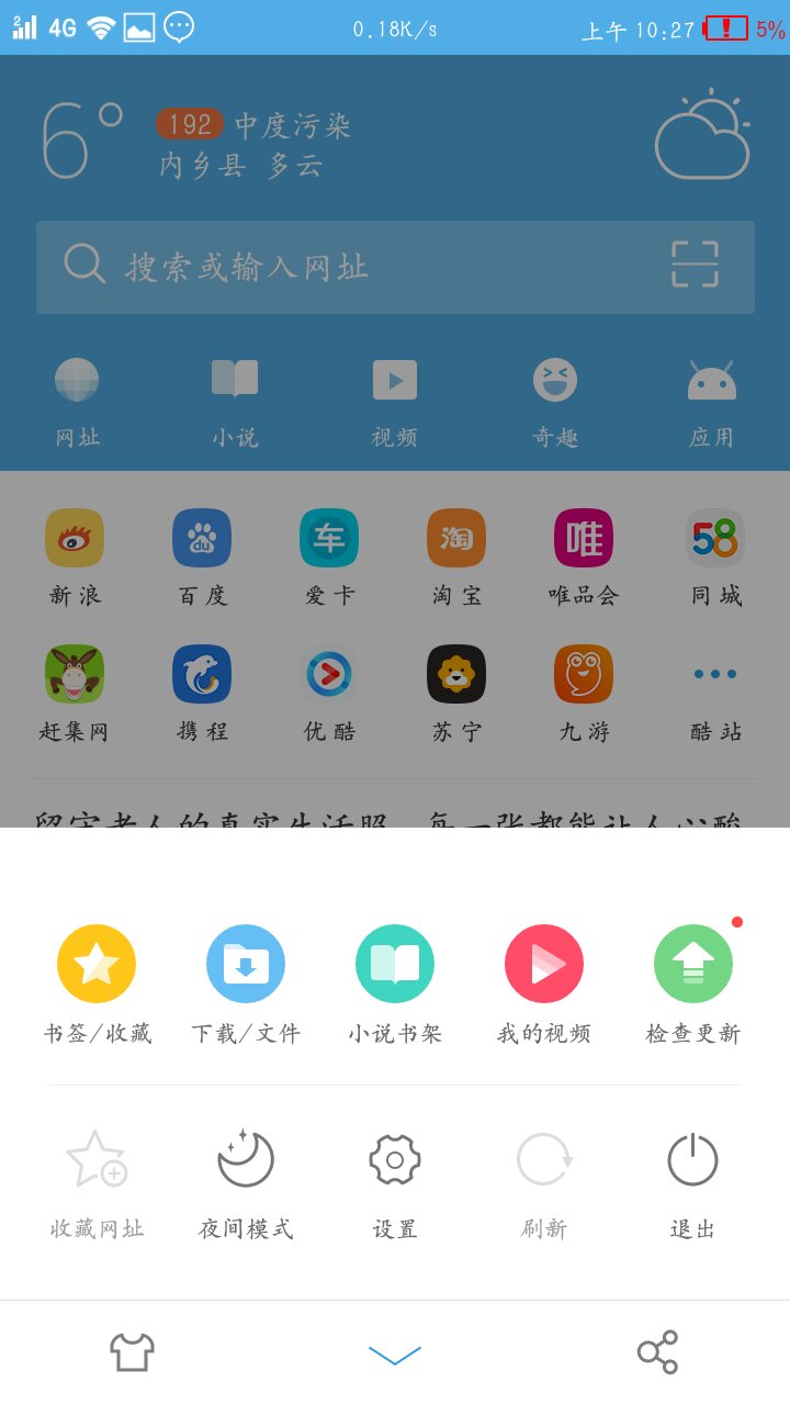 下载app
