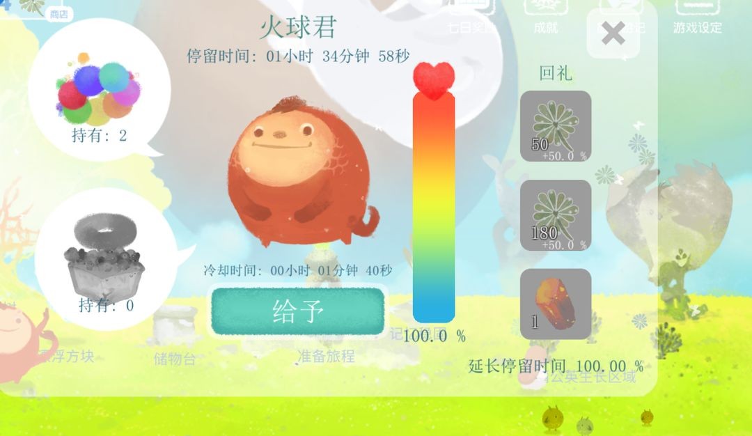 taptap官方下载(taptap官方下载正版)
