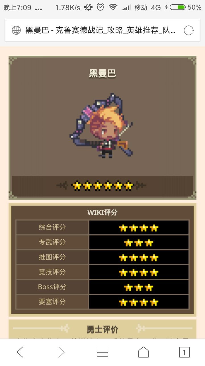 taptap官方下载(taptap官方下载正版)