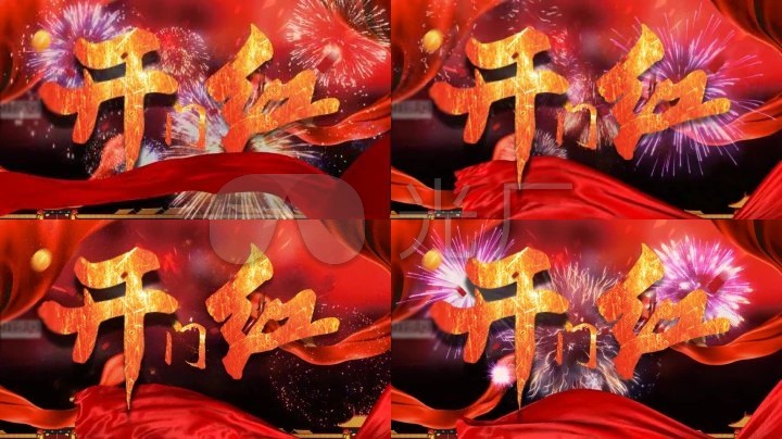 火火小视频下载
