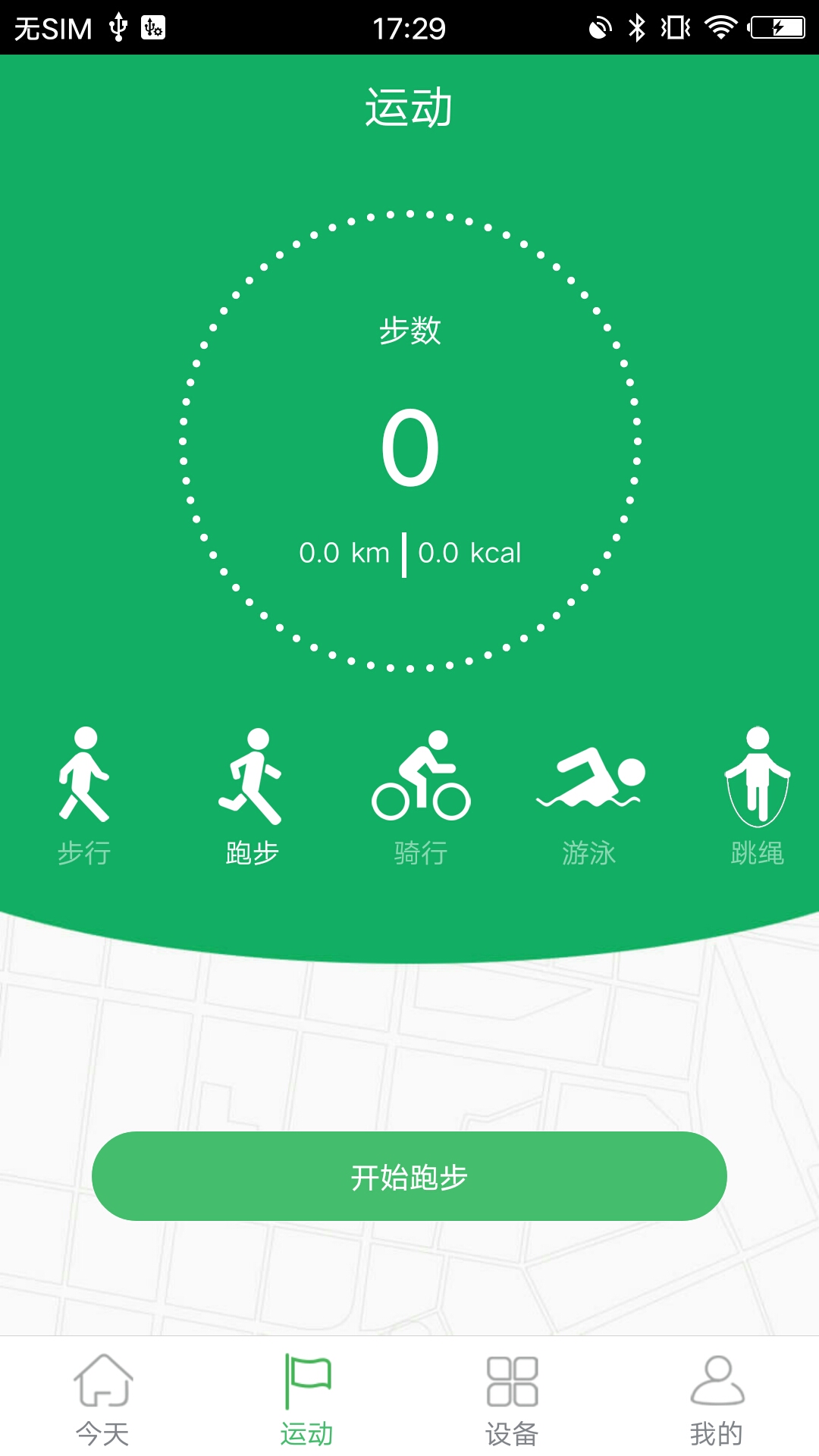 百度助手下载安装