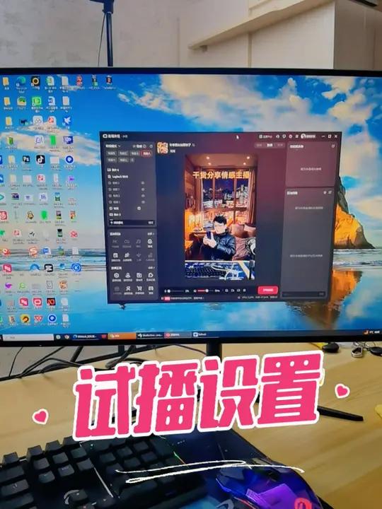直播伴侣电脑版官方下载(直播伴侣电脑版官方下载教程)